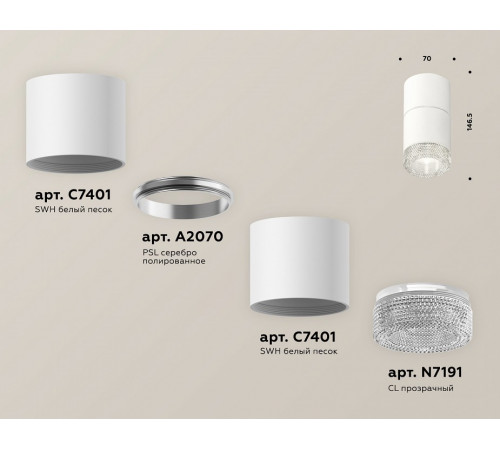 Потолочный светильник Ambrella Light Techno Spot XS7401162 (C7401, A2070, C7401, N7191) Потолочный светильник Ambrella Light Techno Spot XS7401162 (C7401, A2070, C7401, N7191)