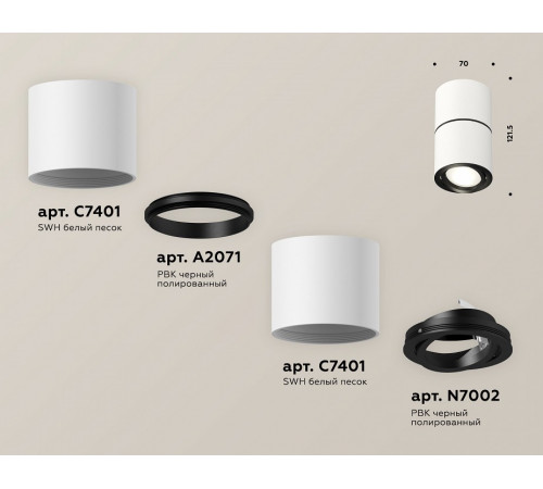 Потолочный светильник Ambrella Light Techno Spot XS7401180 (C7401, A2071, C7401, N7002) Потолочный светильник Ambrella Light Techno Spot XS7401180 (C7401, A2071, C7401, N7002)
