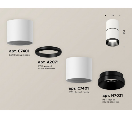 Потолочный светильник Ambrella Light Techno Spot XS7401181 (C7401, A2071, C7401, N7031) Потолочный светильник Ambrella Light Techno Spot XS7401181 (C7401, A2071, C7401, N7031)