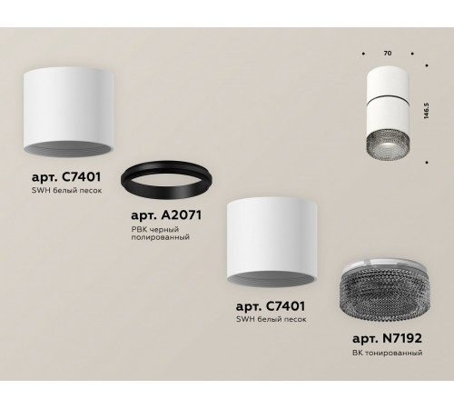 Потолочный светильник Ambrella Light Techno Spot XS7401182 (C7401, A2071, C7401, N7192) Потолочный светильник Ambrella Light Techno Spot XS7401182 (C7401, A2071, C7401, N7192)