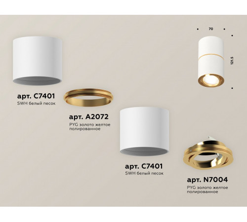 Потолочный светильник Ambrella Light Techno Spot XS7401200 (C7401, A2072, C7401, N7004) Потолочный светильник Ambrella Light Techno Spot XS7401200 (C7401, A2072, C7401, N7004)