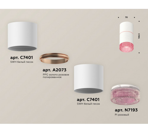 Потолочный светильник Ambrella Light Techno Spot XS7401222 (C7401, A2073, C7401, N7193) Потолочный светильник Ambrella Light Techno Spot XS7401222 (C7401, A2073, C7401, N7193)