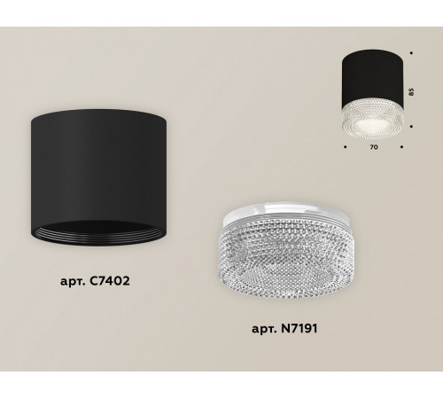 Накладной светильник Ambrella Light Techno XS7402010 (C7402, N7191)