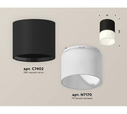 Потолочный светильник Ambrella Light Techno Spot XS7402035 (C7402, N7170)