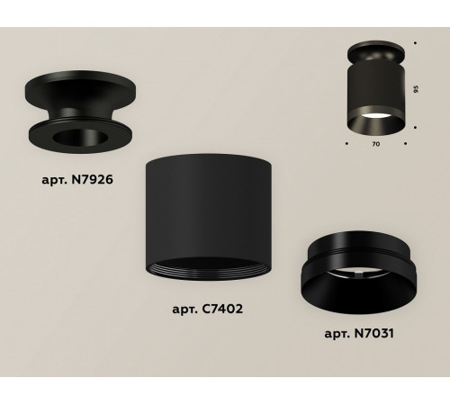 Накладной светильник Ambrella Light Techno XS7402062 (N7926, C7402, N7031)