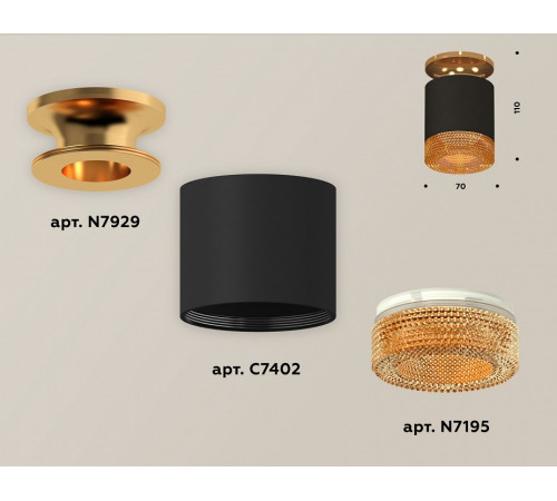 Накладной светильник Ambrella Light Techno XS7402103 (N7929, C7402, N7195)