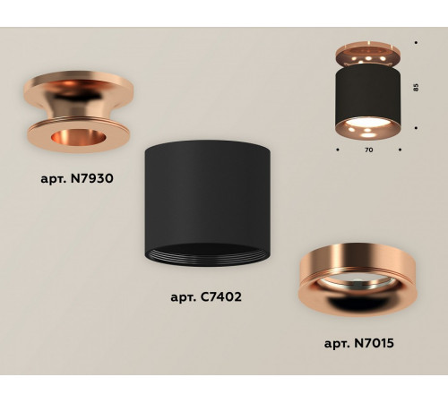 Накладной светильник Ambrella Light Techno XS7402122 (N7930, C7402, N7015)