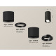 Потолочный светильник Ambrella Light Techno Spot XS7402160 (C7402, A2071, C7402, N7002)