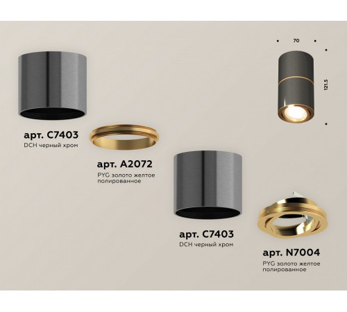 Потолочный светильник Ambrella Light Techno Spot XS7403080 (C7403, A2072, C7403, N7004) Потолочный светильник Ambrella Light Techno Spot XS7403080 (C7403, A2072, C7403, N7004)