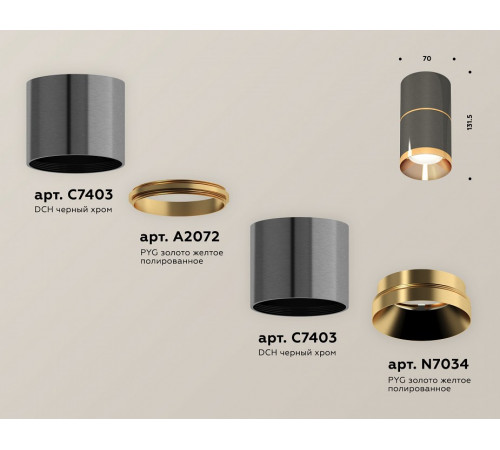Потолочный светильник Ambrella Light Techno Spot XS7403081 (C7403, A2072, C7403, N7034) Потолочный светильник Ambrella Light Techno Spot XS7403081 (C7403, A2072, C7403, N7034)