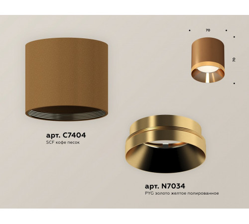 Потолочный светильник Ambrella Light Techno Spot XS7404010 (C7404, N7034) Потолочный светильник Ambrella Light Techno Spot XS7404010 (C7404, N7034)