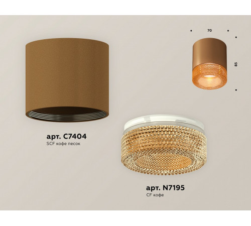 Потолочный светильник Ambrella Light Techno Spot XS7404031 (C7404, N7195) Потолочный светильник Ambrella Light Techno Spot XS7404031 (C7404, N7195)