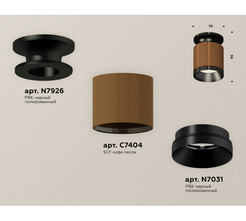 Потолочный светильник Ambrella Light Techno Spot XS7404101 (N7926, C7404, N7031)