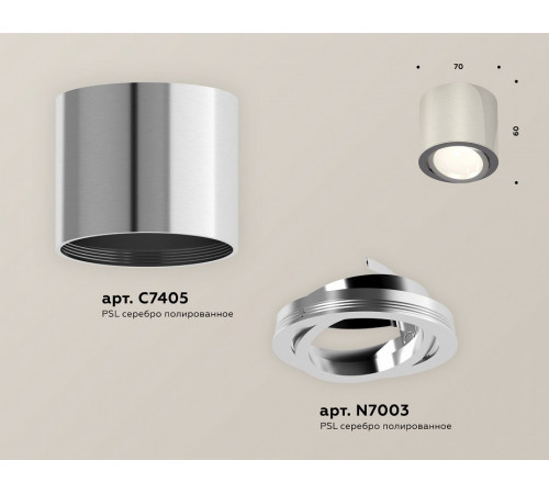 Потолочный светильник Ambrella Light Techno Spot XS7405001 (C7405, N7003)