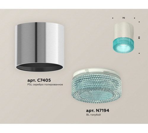 Потолочный светильник Ambrella Light Techno Spot XS7405005 (C7405, N7194) Потолочный светильник Ambrella Light Techno Spot XS7405005 (C7405, N7194)