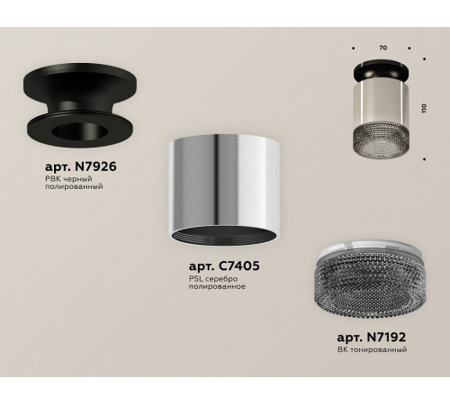 Потолочный светильник Ambrella Light Techno Spot XS7405024 (N7926, C7405, N7192) Потолочный светильник Ambrella Light Techno Spot XS7405024 (N7926, C7405, N7192)