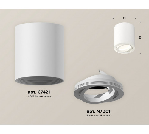 Потолочный светильник Ambrella Light Techno Spot XS7421001 (C7421, N7001) Потолочный светильник Ambrella Light Techno Spot XS7421001 (C7421, N7001)