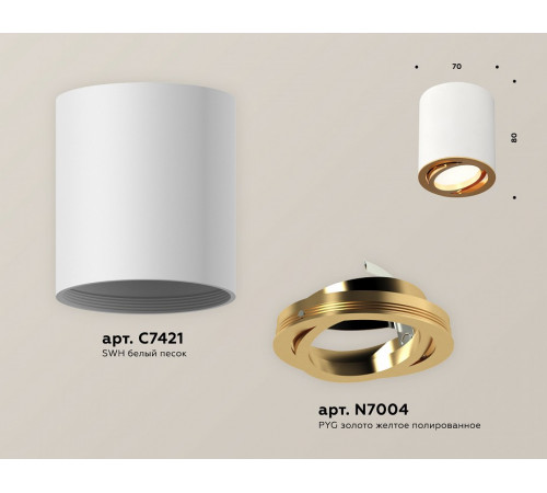 Потолочный светильник Ambrella Light Techno Spot XS7421003 (C7421, N7004)
