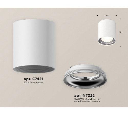 Потолочный светильник Ambrella Light Techno Spot XS7421011 (C7421, N7022)