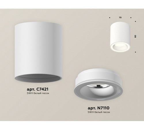 Потолочный светильник Ambrella Light Techno Spot XS7421020 (C7421, N7110) Потолочный светильник Ambrella Light Techno Spot XS7421020 (C7421, N7110)