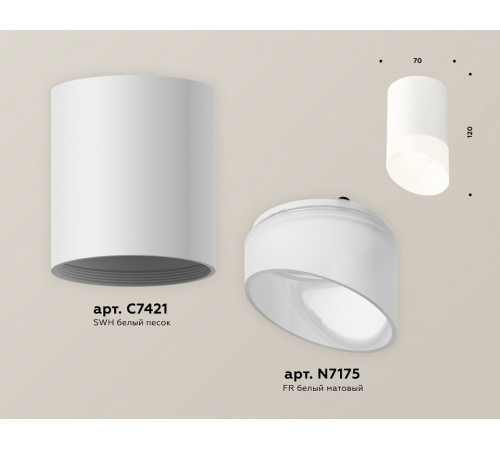 Потолочный светильник Ambrella Light Techno Spot XS7421026 (C7421, N7175)