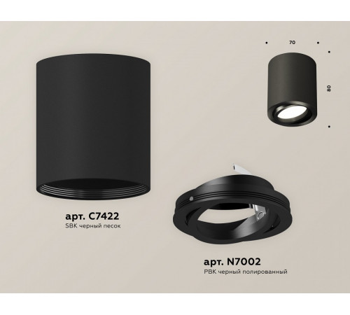 Потолочный светильник Ambrella Light Techno Spot XS7422001 (C7422, N7002)