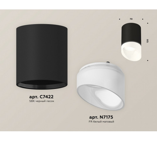 Потолочный светильник Ambrella Light Techno Spot XS7422026 (C7422, N7175)