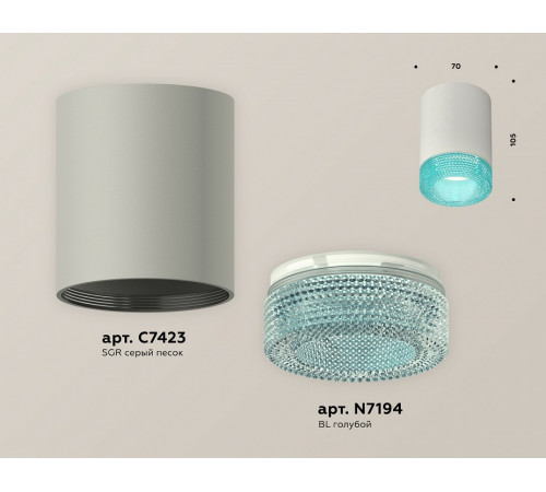 Потолочный светильник Ambrella Light Techno Spot XS7423004 (C7423, N7194) Потолочный светильник Ambrella Light Techno Spot XS7423004 (C7423, N7194)