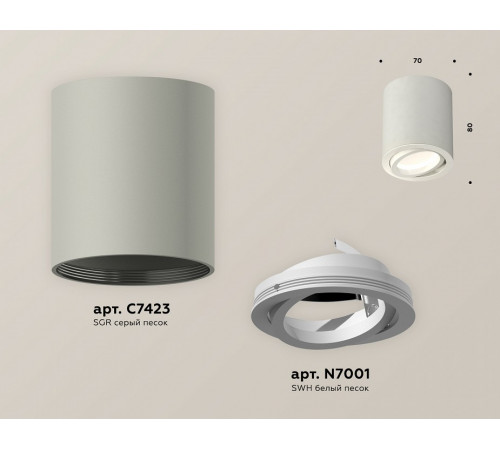 Потолочный светильник Ambrella Light Techno Spot XS7423020 (C7423, N7001)