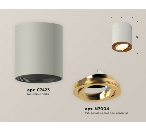 Потолочный светильник Ambrella Light Techno Spot XS7423022 (C7423, N7004)