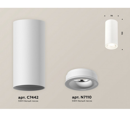 Потолочный светильник Ambrella Light Techno Spot XS7442011 (C7442, N7110)