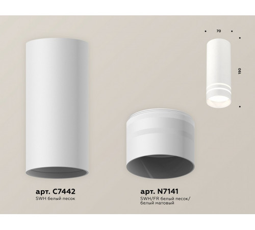 Потолочный светильник Ambrella Light Techno Spot XS7442013 (C7442, N7141) Потолочный светильник Ambrella Light Techno Spot XS7442013 (C7442, N7141)