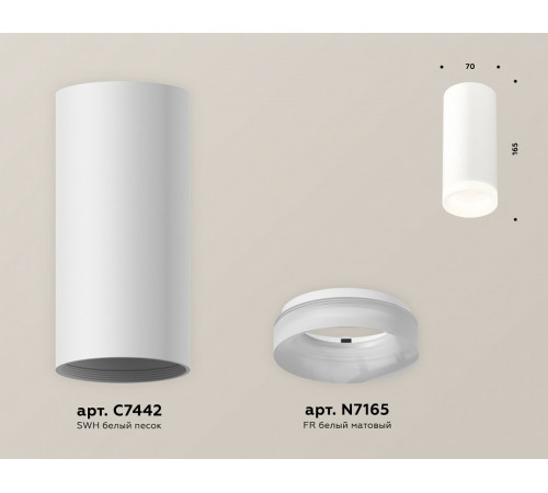 Потолочный светильник Ambrella Light Techno Spot XS7442015 (C7442, N7165) Потолочный светильник Ambrella Light Techno Spot XS7442015 (C7442, N7165)