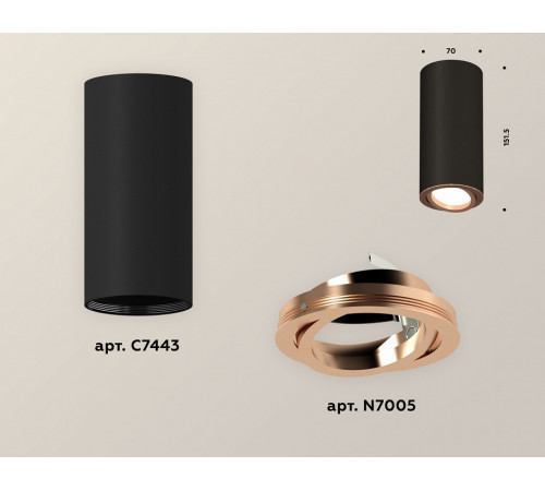 Накладной поворотный светильник Ambrella Light Techno XS7443005 (C7443, N7005) Накладной поворотный светильник Ambrella Light Techno XS7443005 (C7443, N7005)