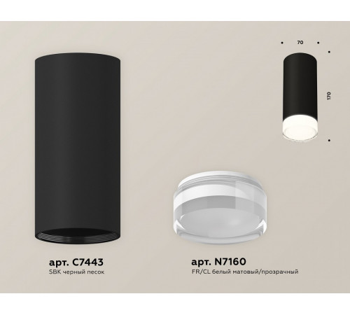 Потолочный светильник Ambrella Light Techno Spot XS7443014 (C7443, N7160) Потолочный светильник Ambrella Light Techno Spot XS7443014 (C7443, N7160)