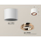 Потолочный светильник Ambrella Light Techno Spot XS7510005 (C7510, N7005)
