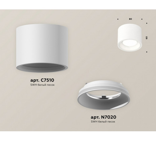 Потолочный светильник Ambrella Light Techno Spot XS7510010 (C7510, N7020)