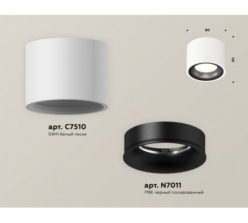 Потолочный светильник Ambrella Light Techno Spot XS7510021 (C7510, N7011) Потолочный светильник Ambrella Light Techno Spot XS7510021 (C7510, N7011)