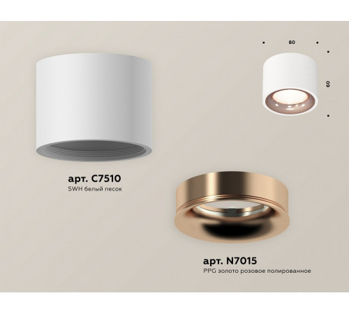 Потолочный светильник Ambrella Light Techno Spot XS7510025 (C7510, N7015)