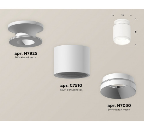 Потолочный светильник Ambrella Light Techno Spot XS7510040 (N7925, C7510, N7030)