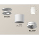 Потолочный светильник Ambrella Light Techno Spot XS7510040 (N7925, C7510, N7030)
