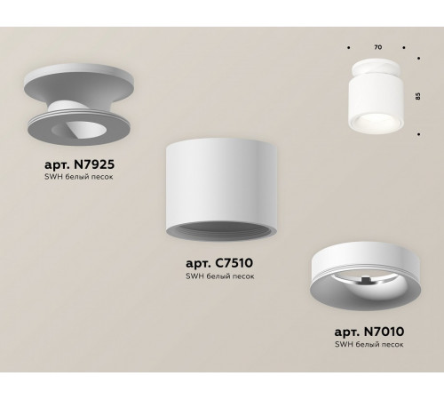 Потолочный светильник Ambrella Light Techno Spot XS7510041 (N7925, C7510, N7010)