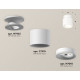 Потолочный светильник Ambrella Light Techno Spot XS7510041 (N7925, C7510, N7010)