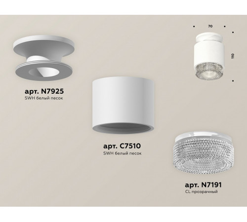 Потолочный светильник Ambrella Light Techno Spot XS7510042 (N7925, C7510, N7191)