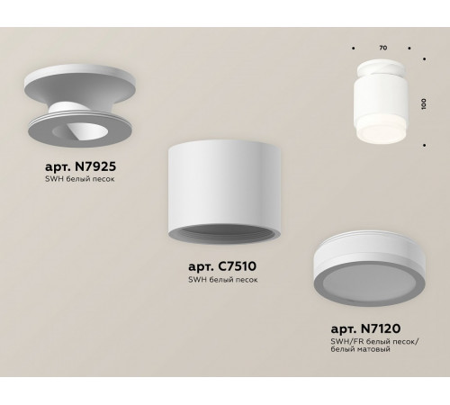 Потолочный светильник Ambrella Light Techno Spot XS7510043 (N7925, C7510, N7120) Потолочный светильник Ambrella Light Techno Spot XS7510043 (N7925, C7510, N7120)