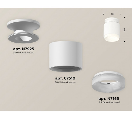 Потолочный светильник Ambrella Light Techno Spot XS7510044 (N7925, C7510, N7165) Потолочный светильник Ambrella Light Techno Spot XS7510044 (N7925, C7510, N7165)