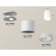 Потолочный светильник Ambrella Light Techno Spot XS7510044 (N7925, C7510, N7165)