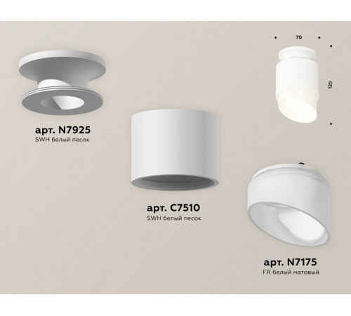 Потолочный светильник Ambrella Light Techno Spot XS7510046 (N7925, C7510, N7175) Потолочный светильник Ambrella Light Techno Spot XS7510046 (N7925, C7510, N7175)