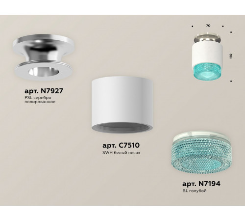 Потолочный светильник Ambrella Light Techno Spot XS7510082 (N7927, C7510, N7194)