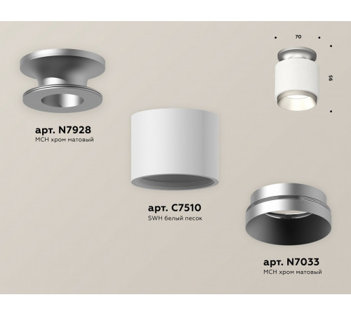 Потолочный светильник Ambrella Light Techno Spot XS7510100 (N7928, C7510, N7033)